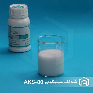 ضدکف سیلیکونی AKS-80