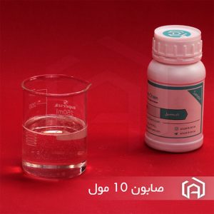 صابون 10 مول