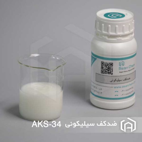 ضدکف سیلیکونی AKS-34