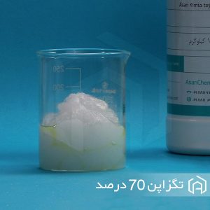 تگزاپن 70% (SLES)