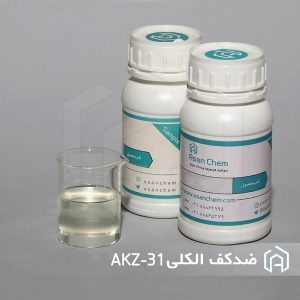 ضدکف الکلی AKZ-31