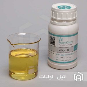 اتیل اولئات ( Ethyloleate )