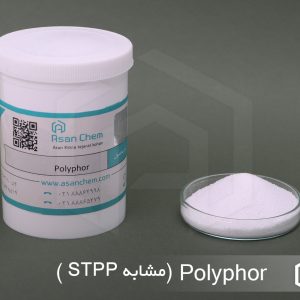 پلیفر (Polyphor) مشابه STPP